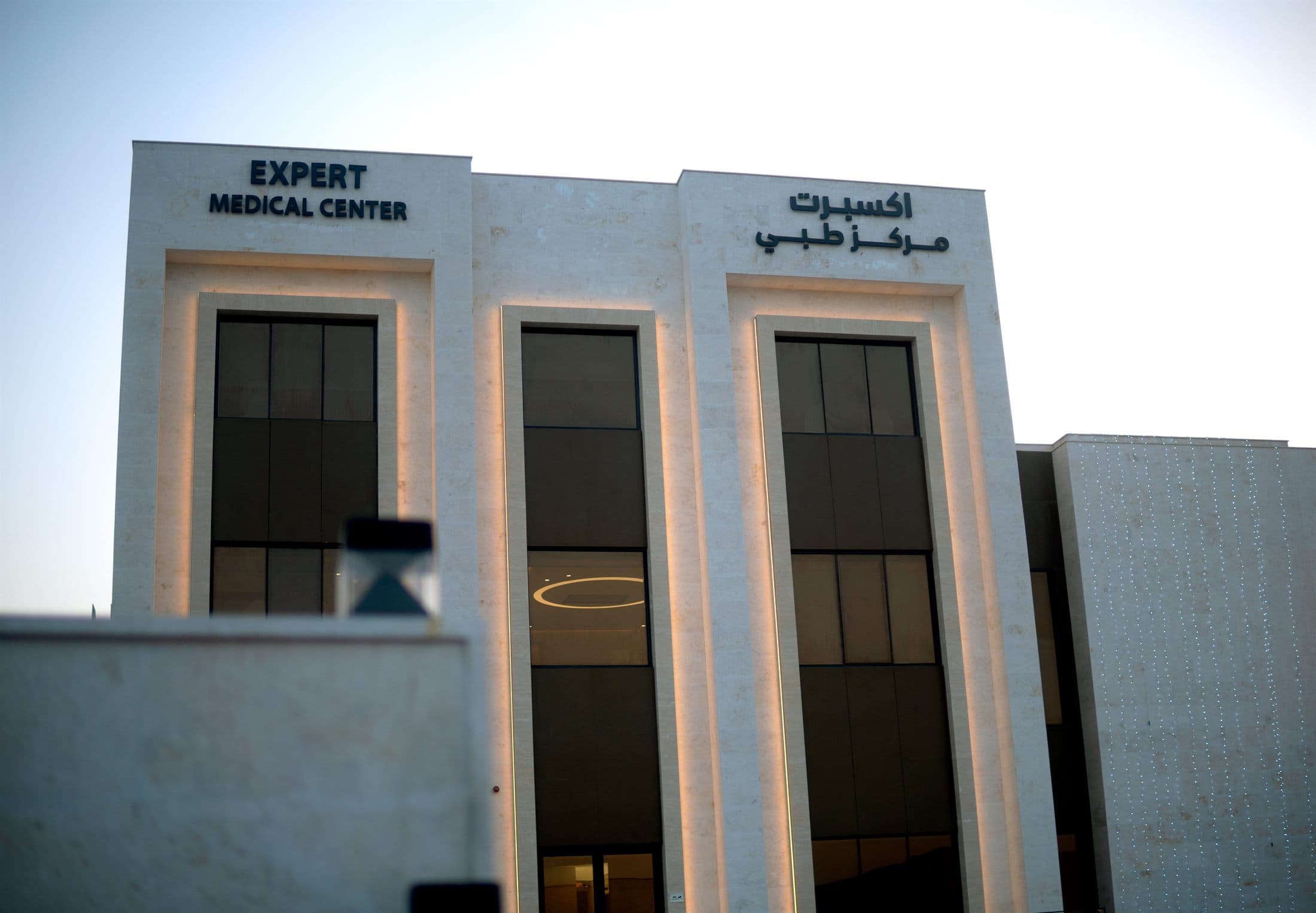Expert Medical Center front exterior